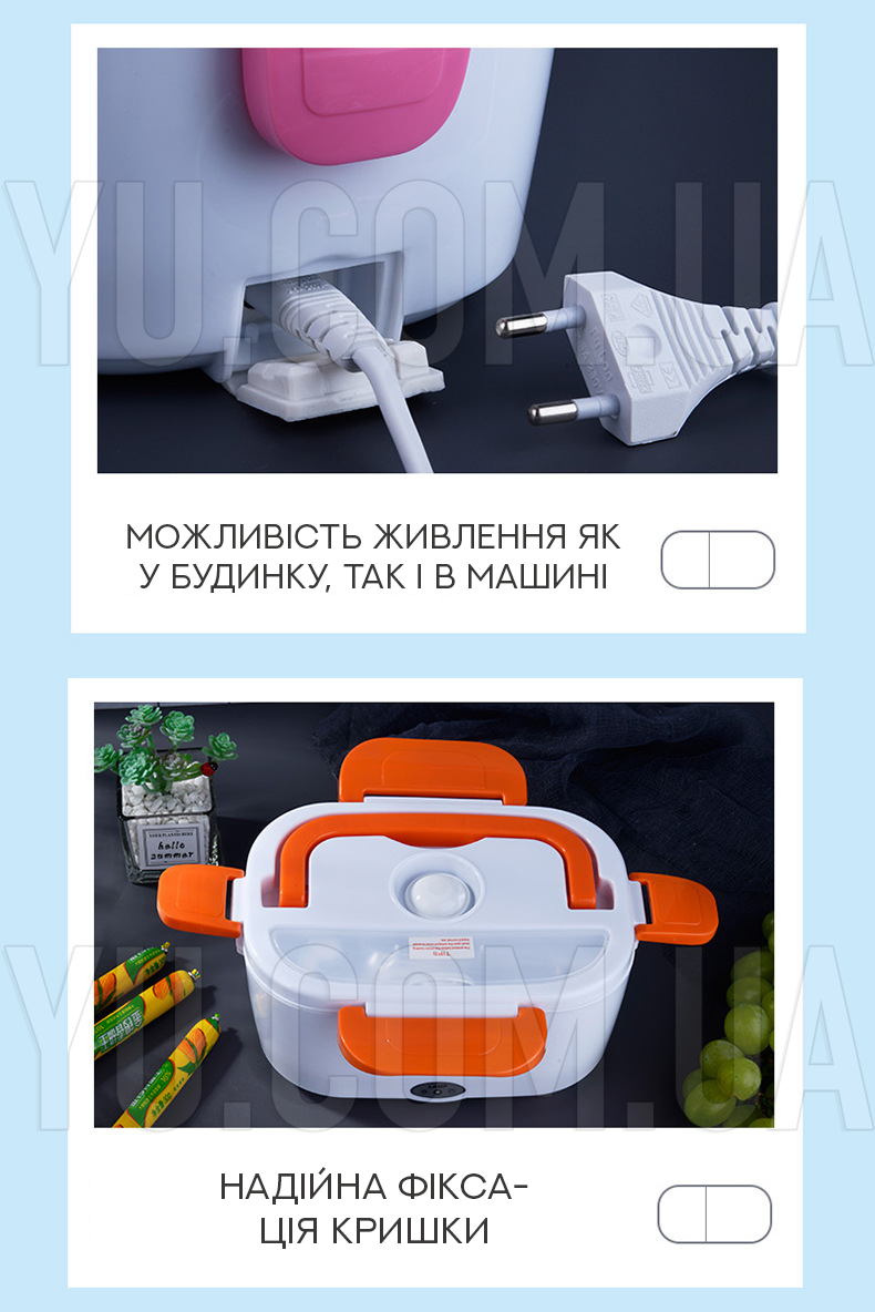 Ланч-бокс с подогревом для автомобиля и дома Surya Electric Lunch Box